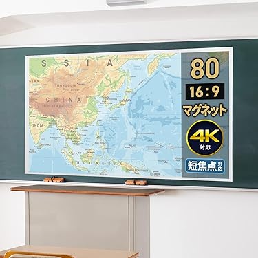 Amazon.co.jp 最新リリース: プロジェクタースクリーン の新着